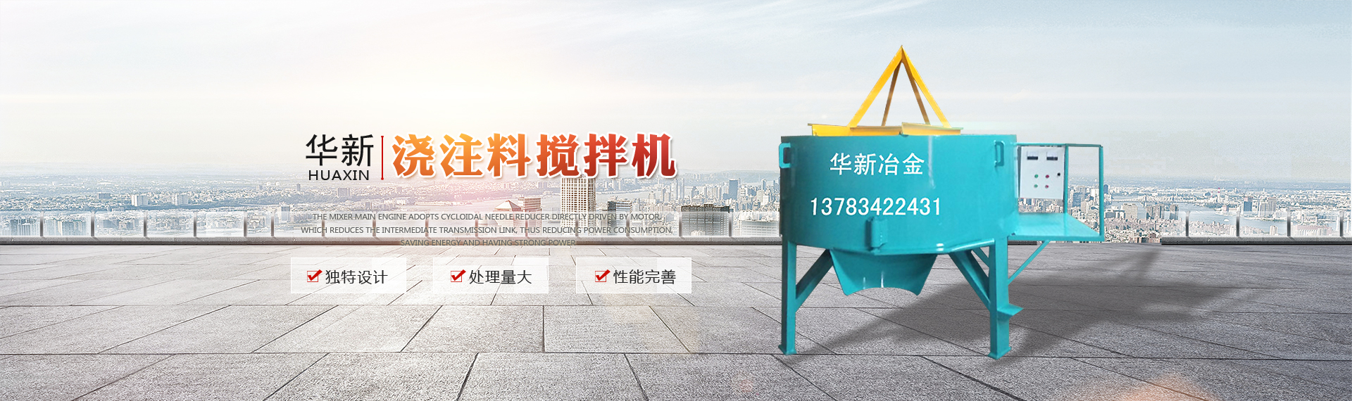 高溫高壓截止閥